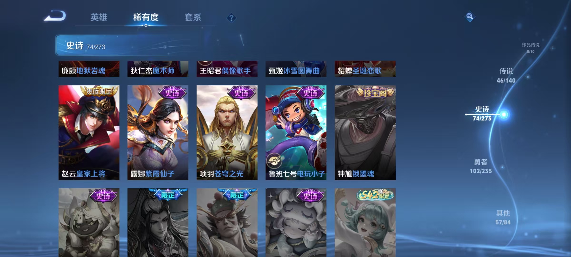 WZCMW4152257王者荣耀账号详情图20