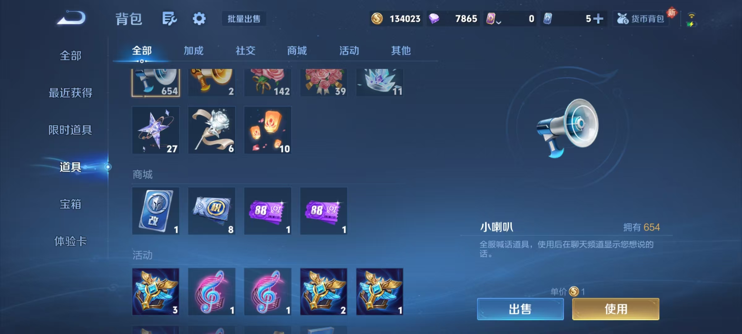 WZCMW4152257王者荣耀账号详情图36