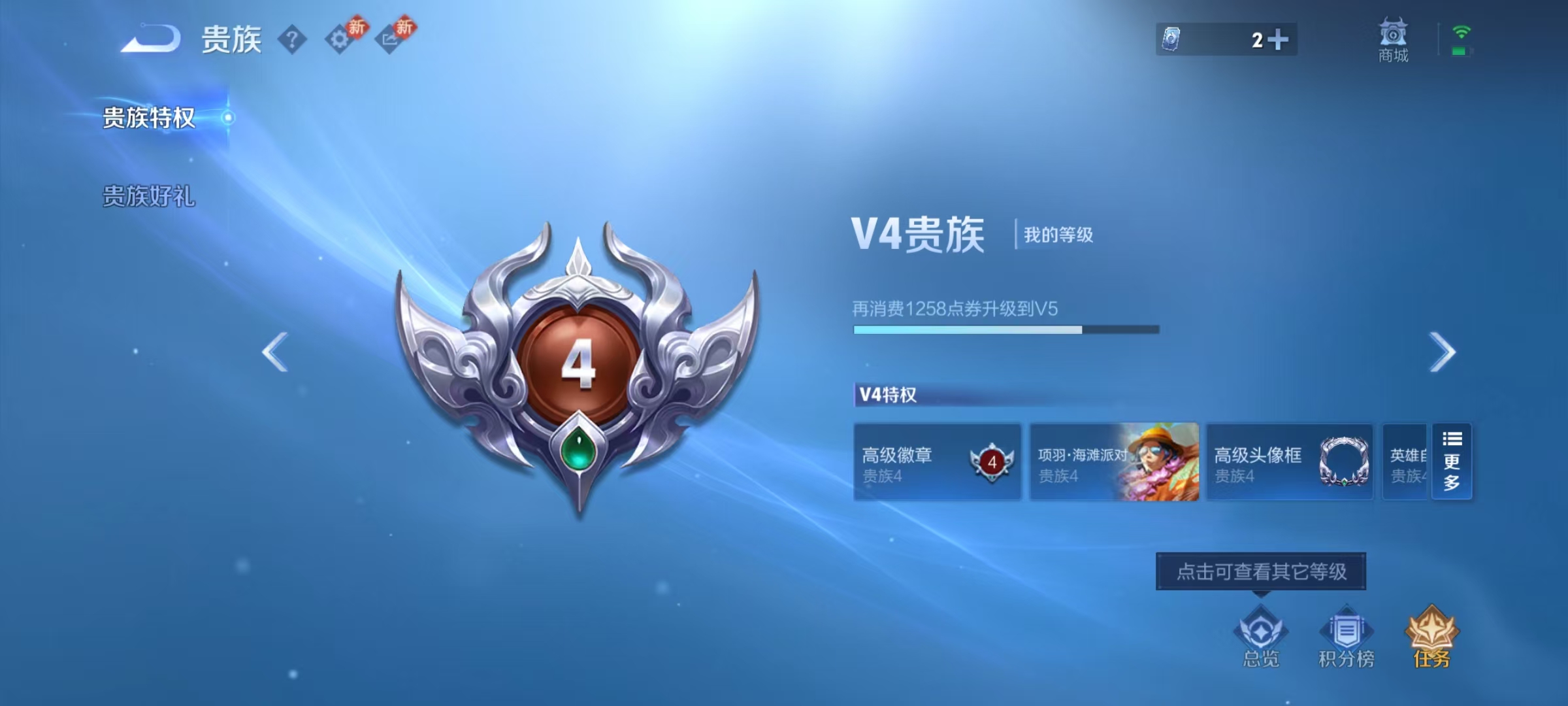 WZCMW4152370王者荣耀账号详情图15