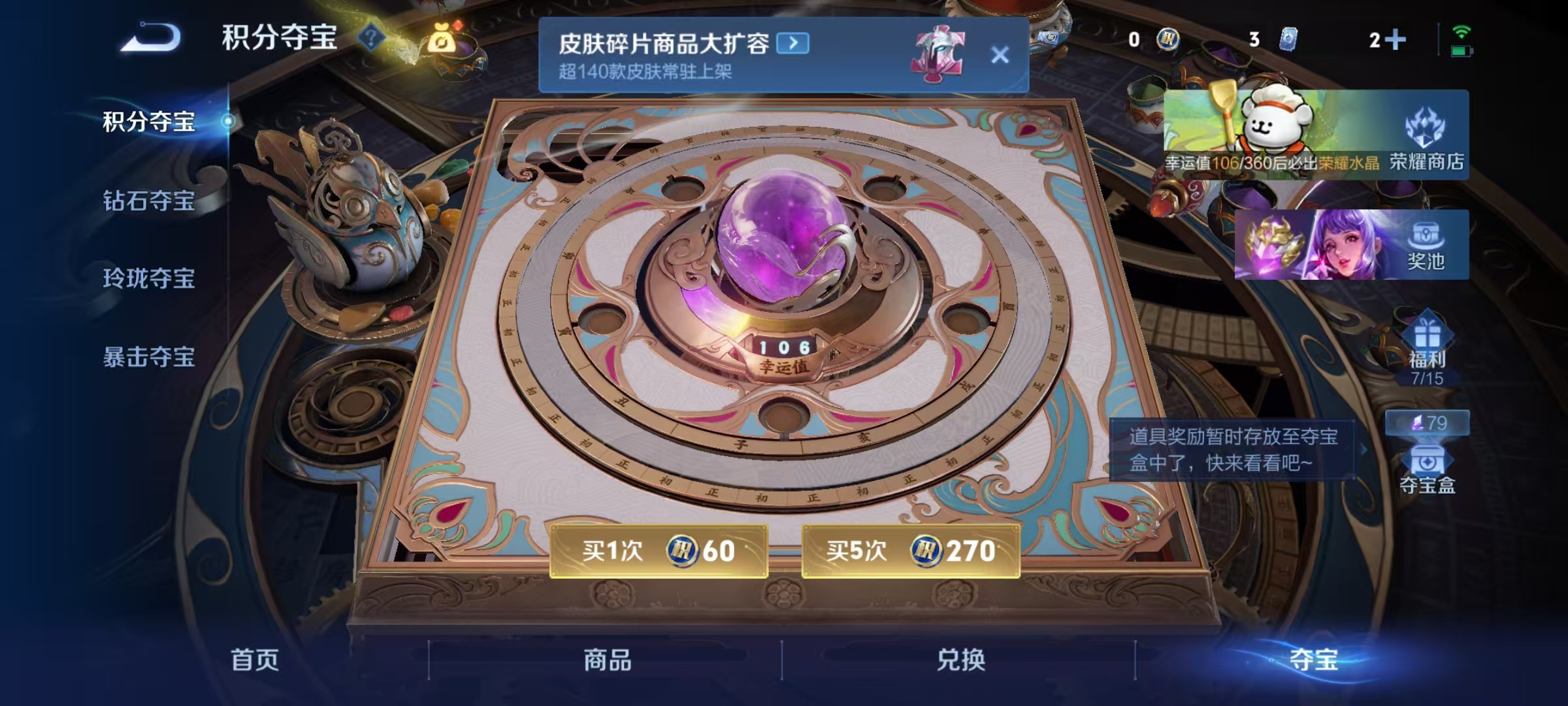 WZCMW4152370王者荣耀账号详情图23