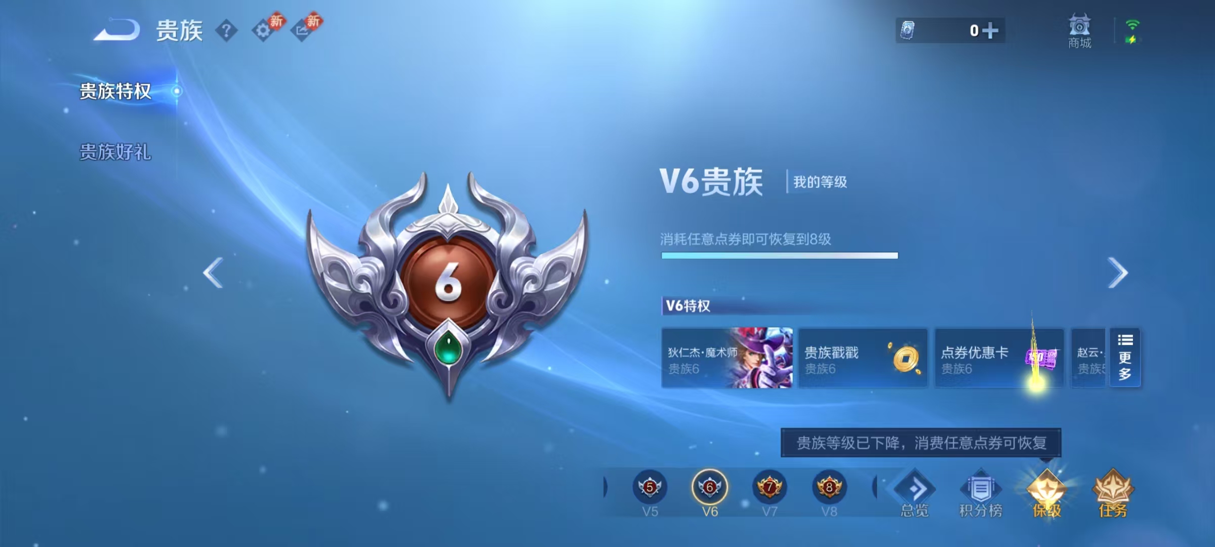 WZCMW4152369王者荣耀账号详情图35