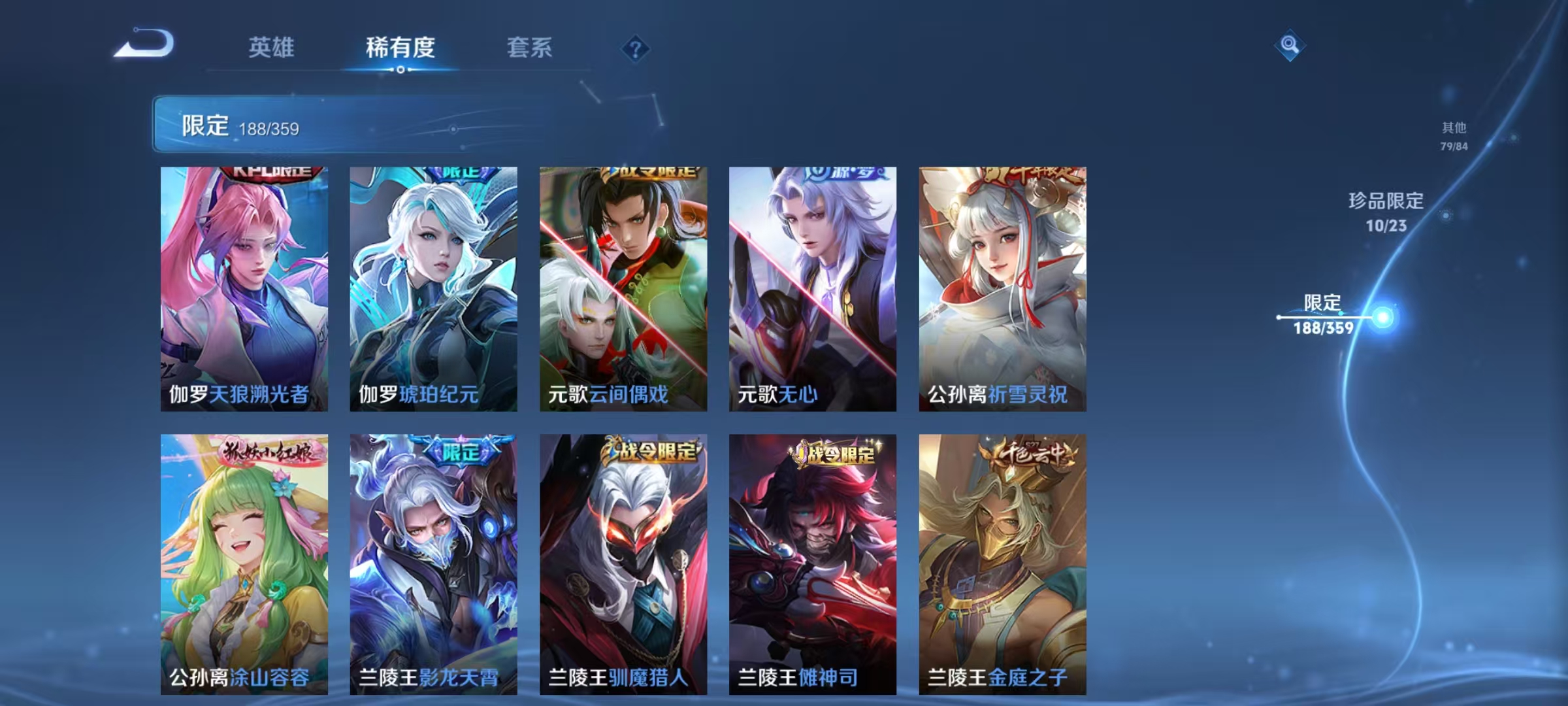 WZCMW4152401王者荣耀账号详情图19 WZCMW4152401王者荣耀账号详情图19