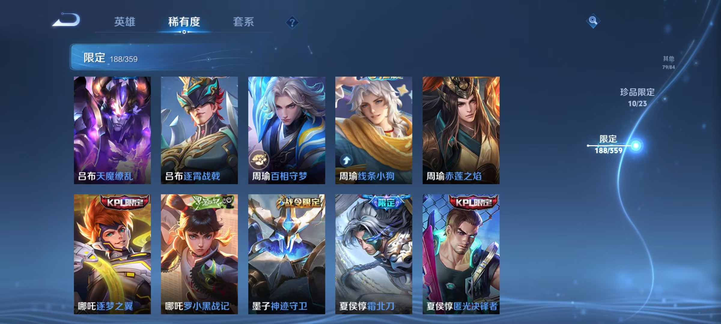 WZCMW4152401王者荣耀账号详情图21 WZCMW4152401王者荣耀账号详情图21