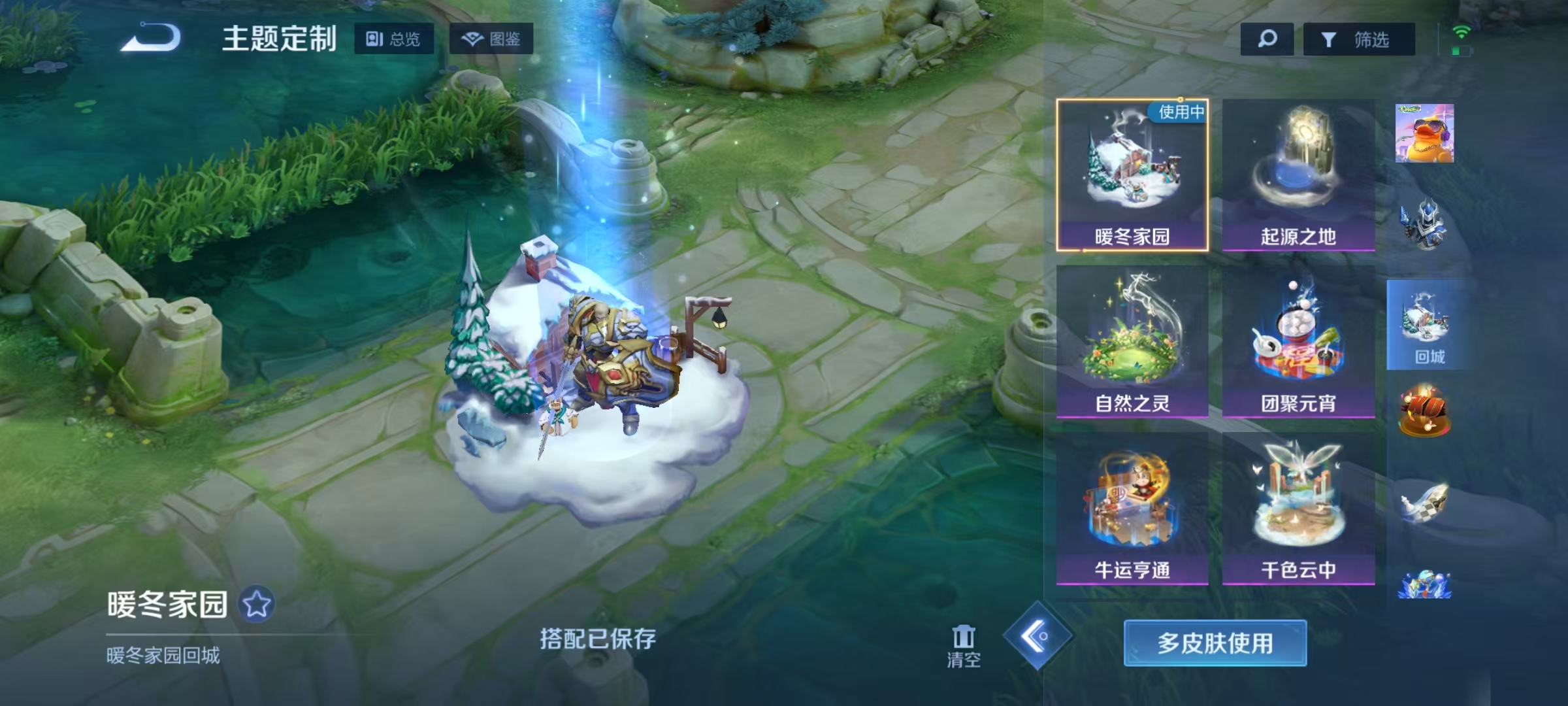 WZCMW4152401王者荣耀账号详情图39 WZCMW4152401王者荣耀账号详情图39