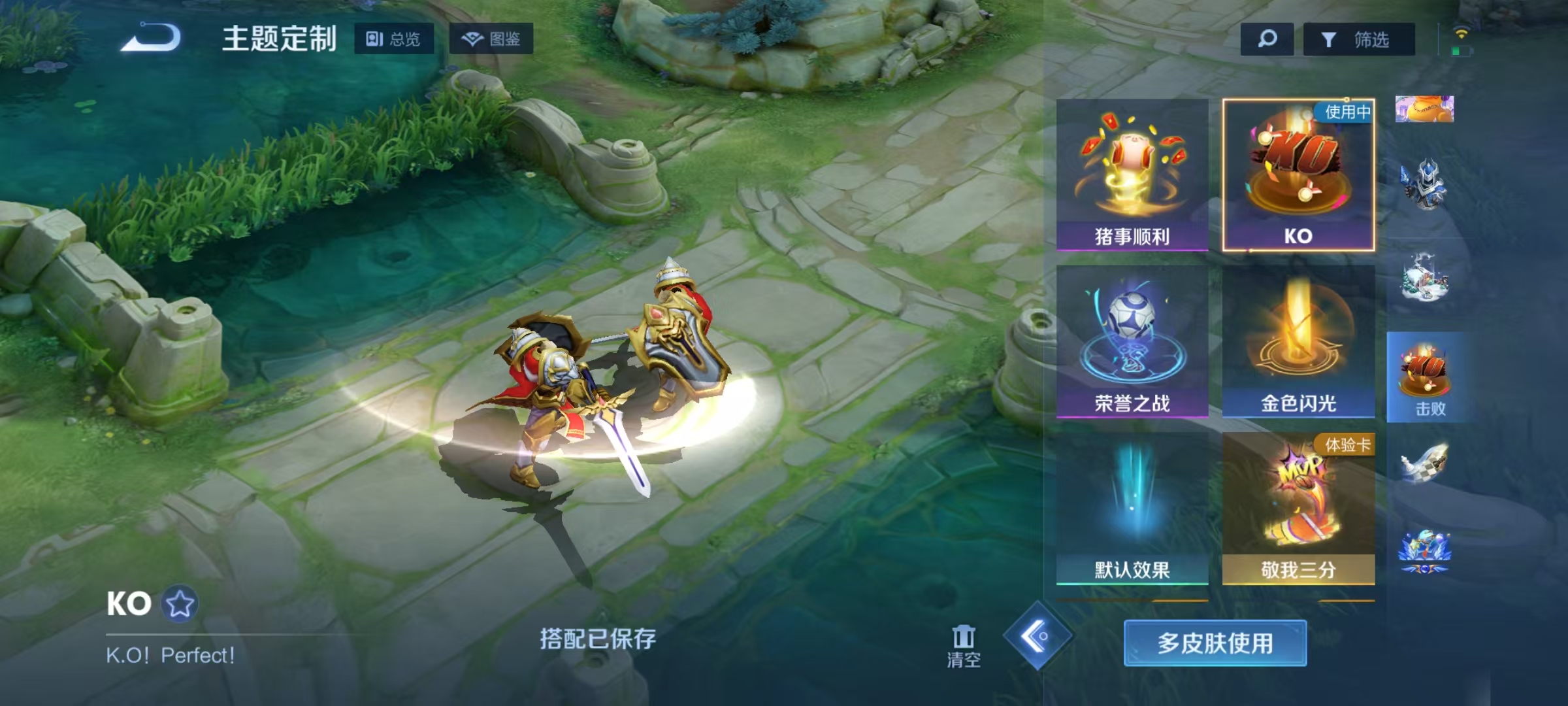 WZCMW4152401王者荣耀账号详情图40 WZCMW4152401王者荣耀账号详情图40