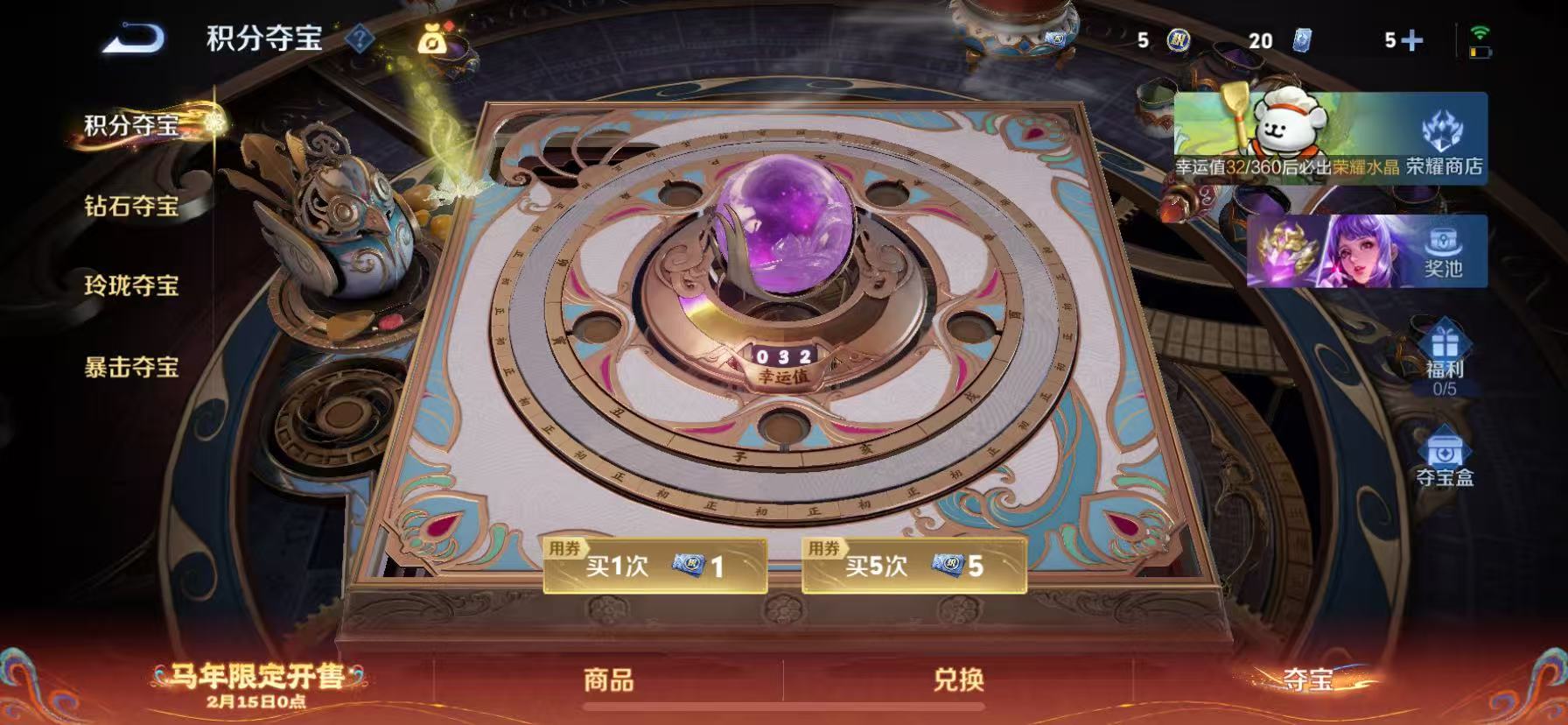 WZCMW4152402王者荣耀账号详情图38 WZCMW4152402王者荣耀账号详情图38