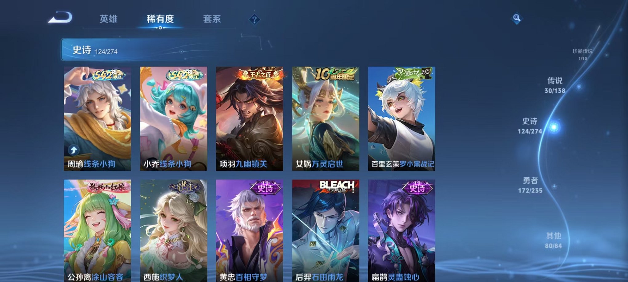 WZCMW4154719王者荣耀账号详情图10 WZCMW4154719王者荣耀账号详情图10