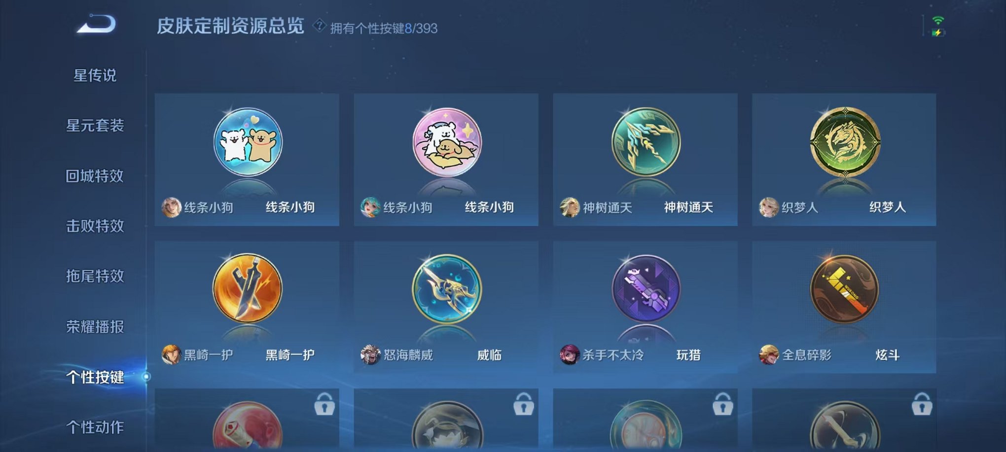 WZCMW4154719王者荣耀账号详情图41 WZCMW4154719王者荣耀账号详情图41