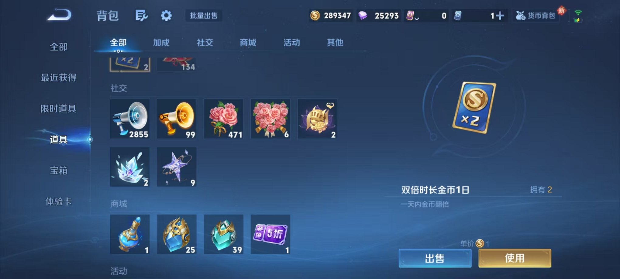 WZCMW4154719王者荣耀账号详情图45 WZCMW4154719王者荣耀账号详情图45