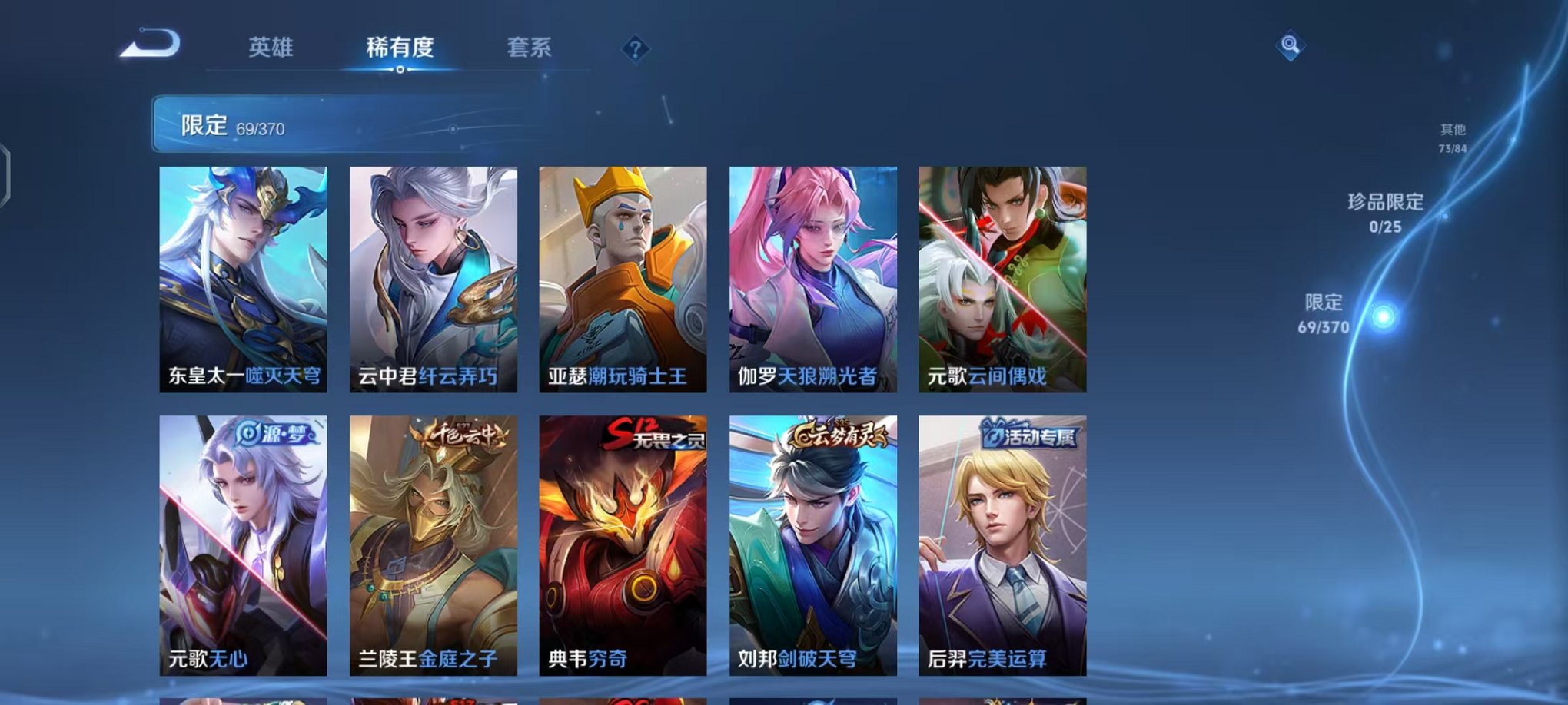 WZCMW4154710王者荣耀账号详情图8