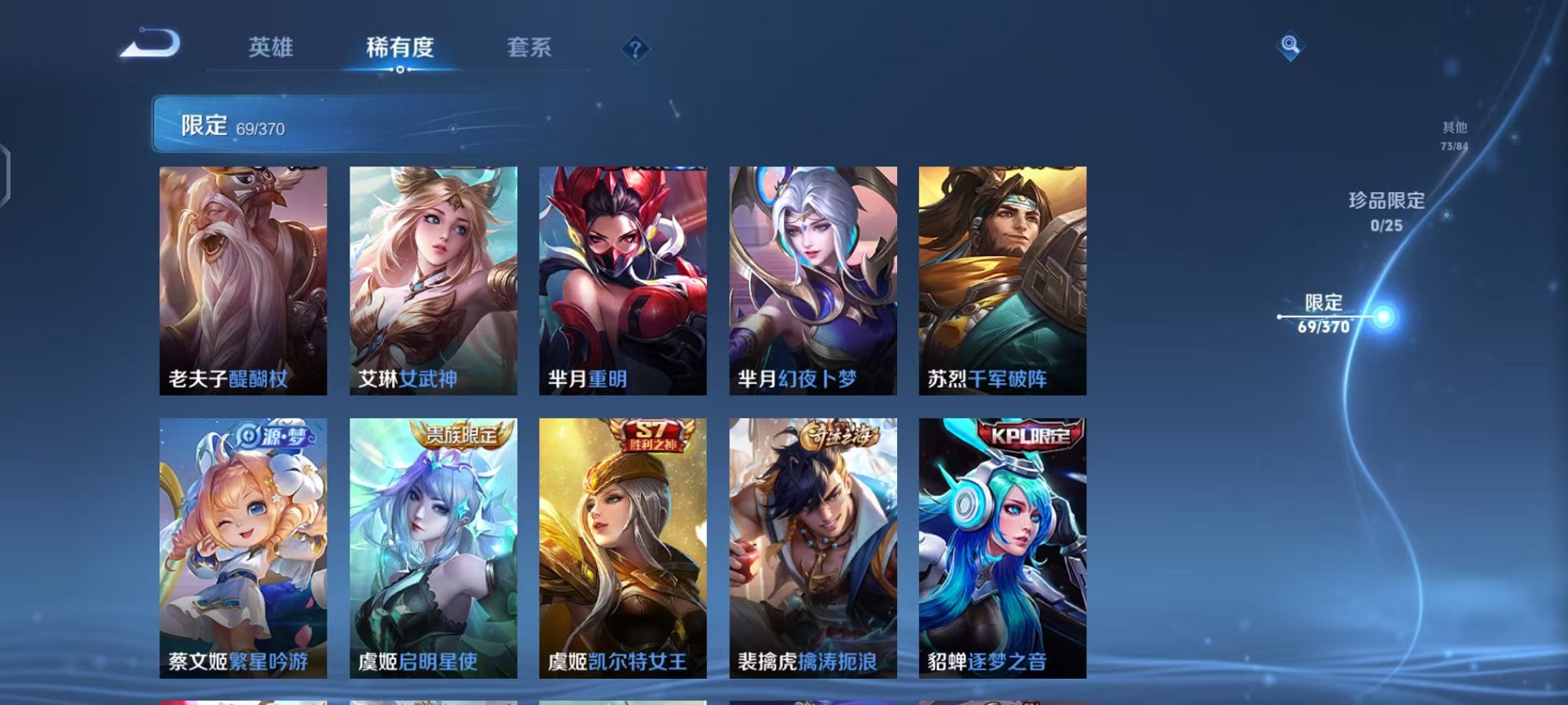 WZCMW4154710王者荣耀账号详情图13