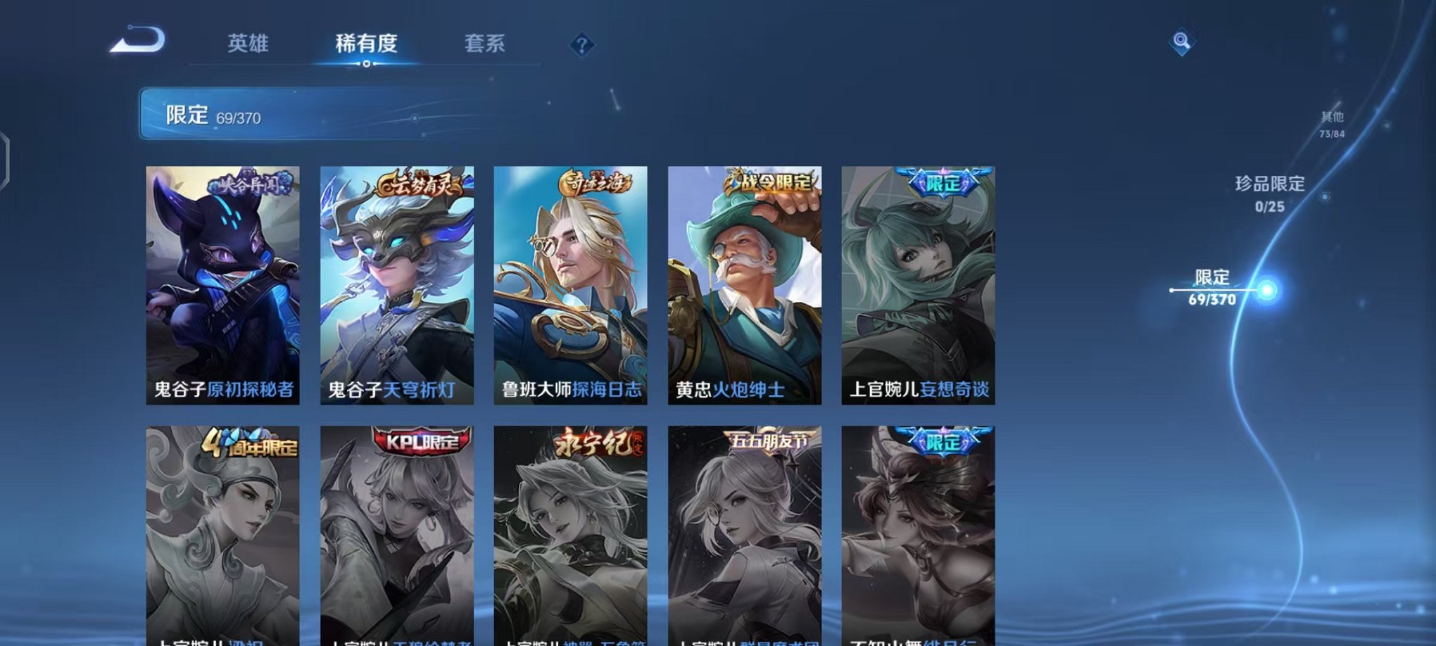 WZCMW4154710王者荣耀账号详情图15