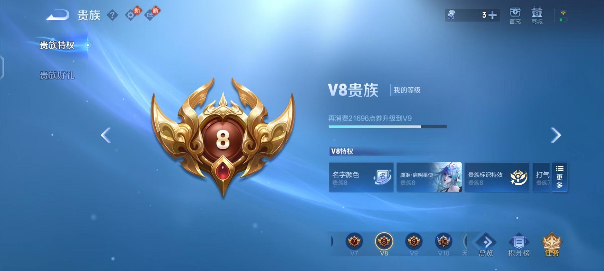 WZCMW4154710王者荣耀账号详情图16