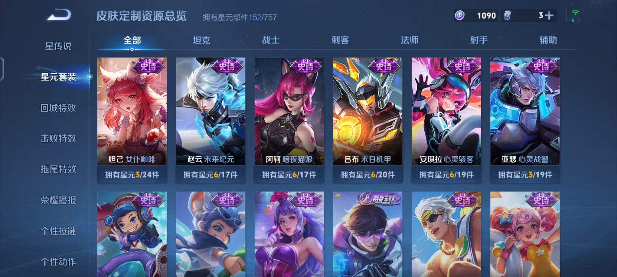 WZCMW4154710王者荣耀账号详情图18