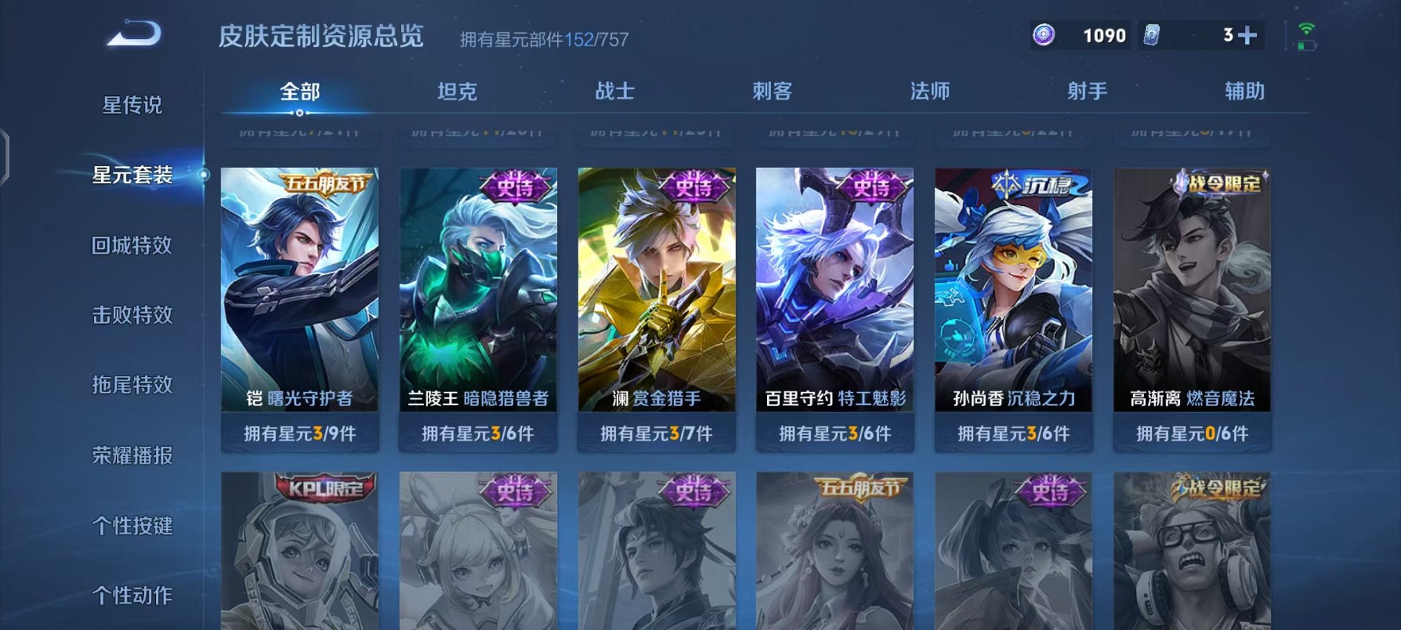 WZCMW4154710王者荣耀账号详情图20