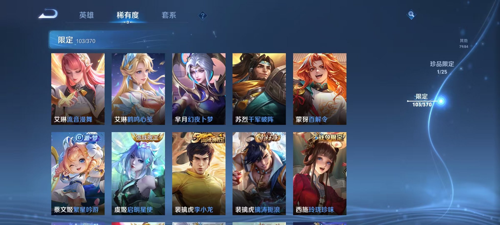 WZCMW4154712王者荣耀账号详情图14