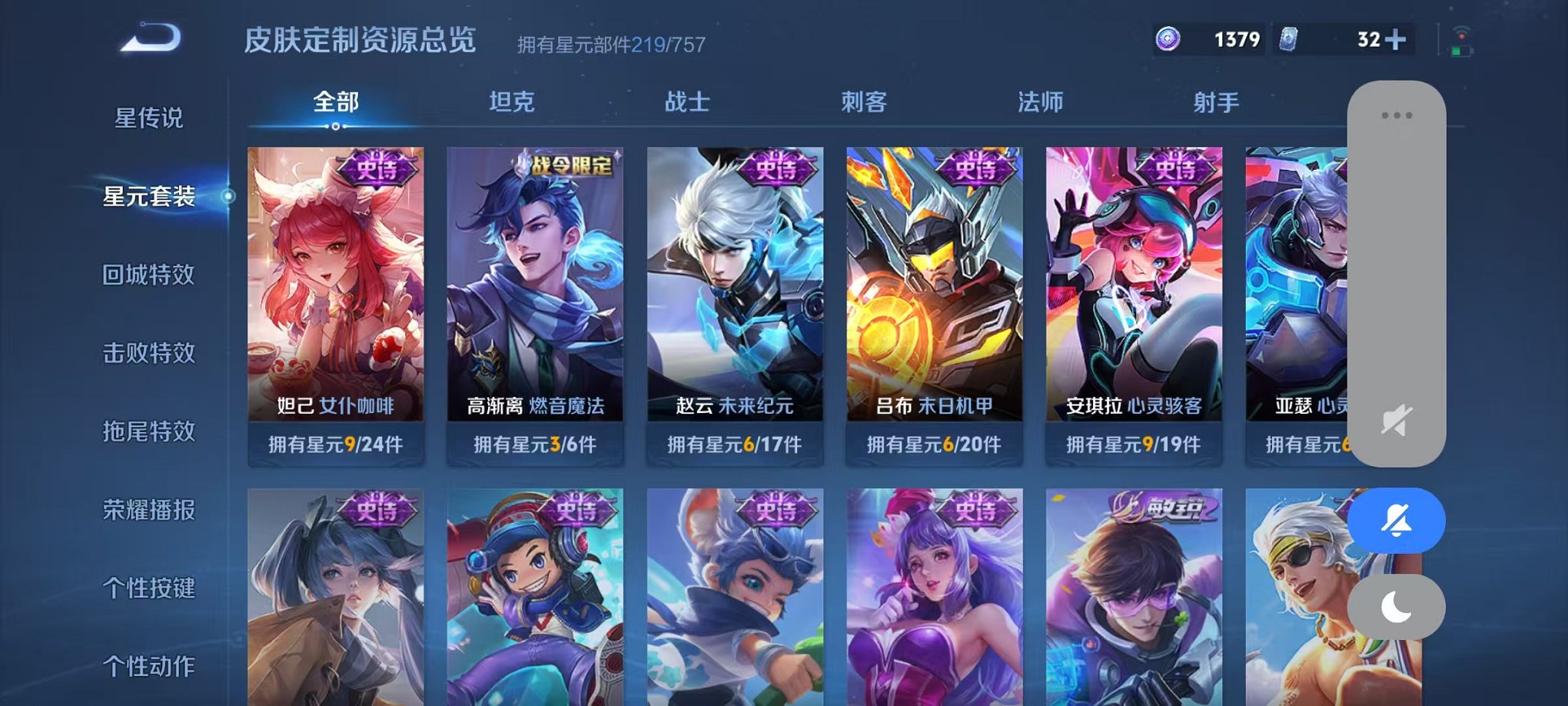 WZCMW4154712王者荣耀账号详情图19