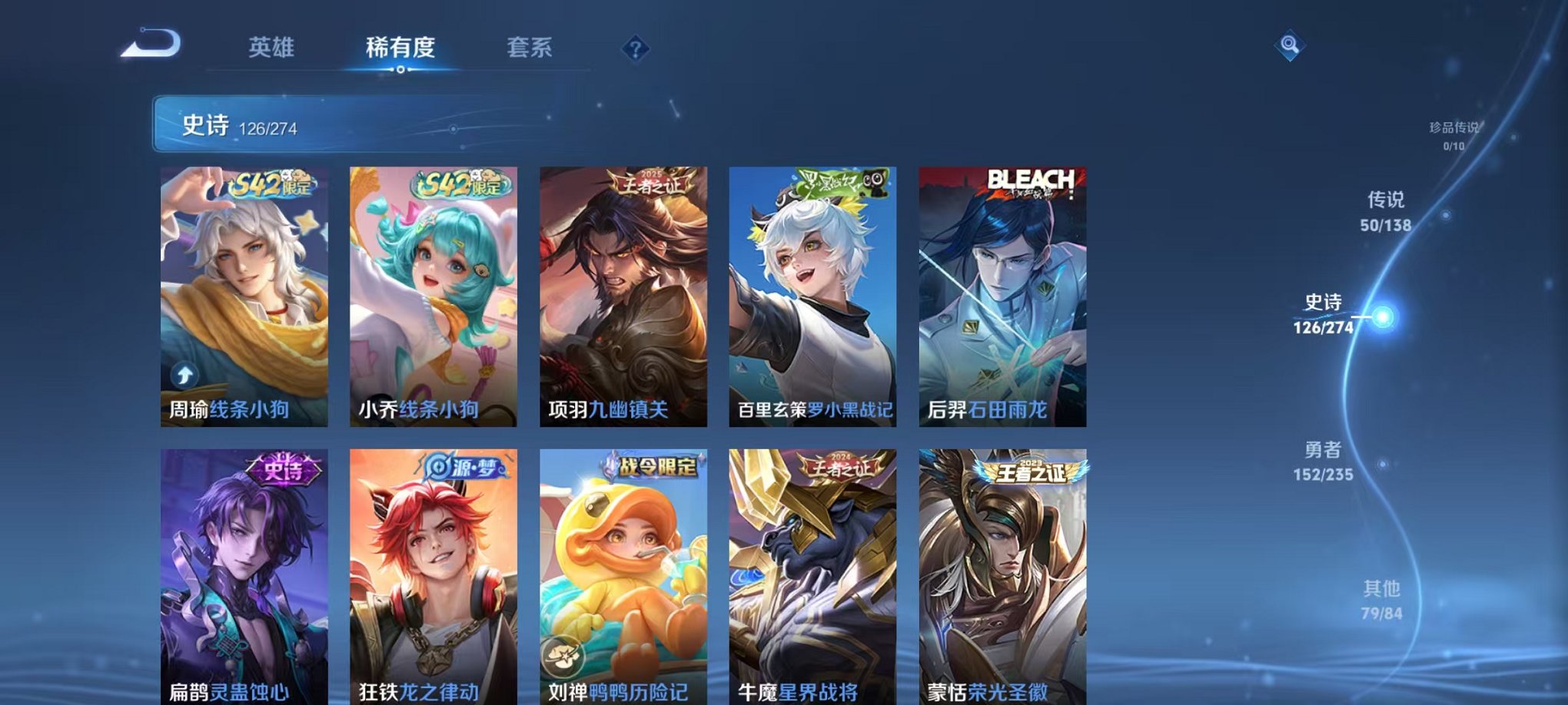 WZCMW4154716王者荣耀账号详情图11