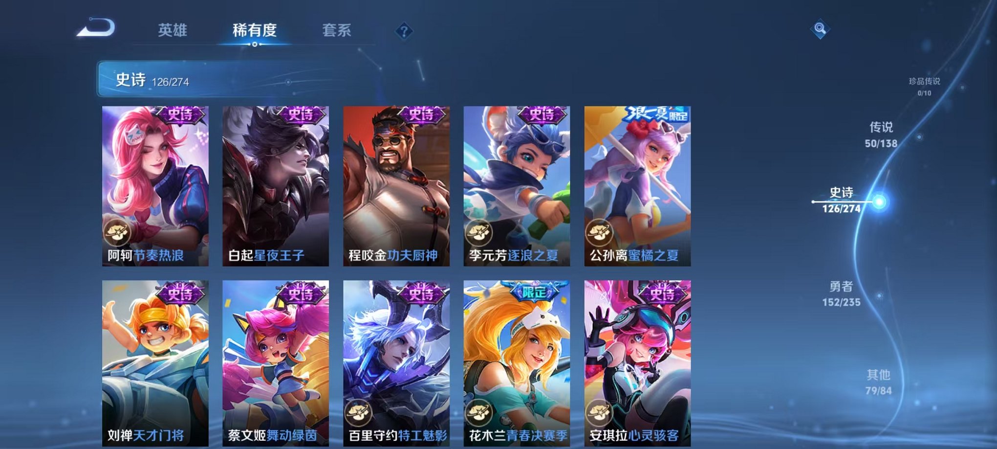 WZCMW4154716王者荣耀账号详情图17