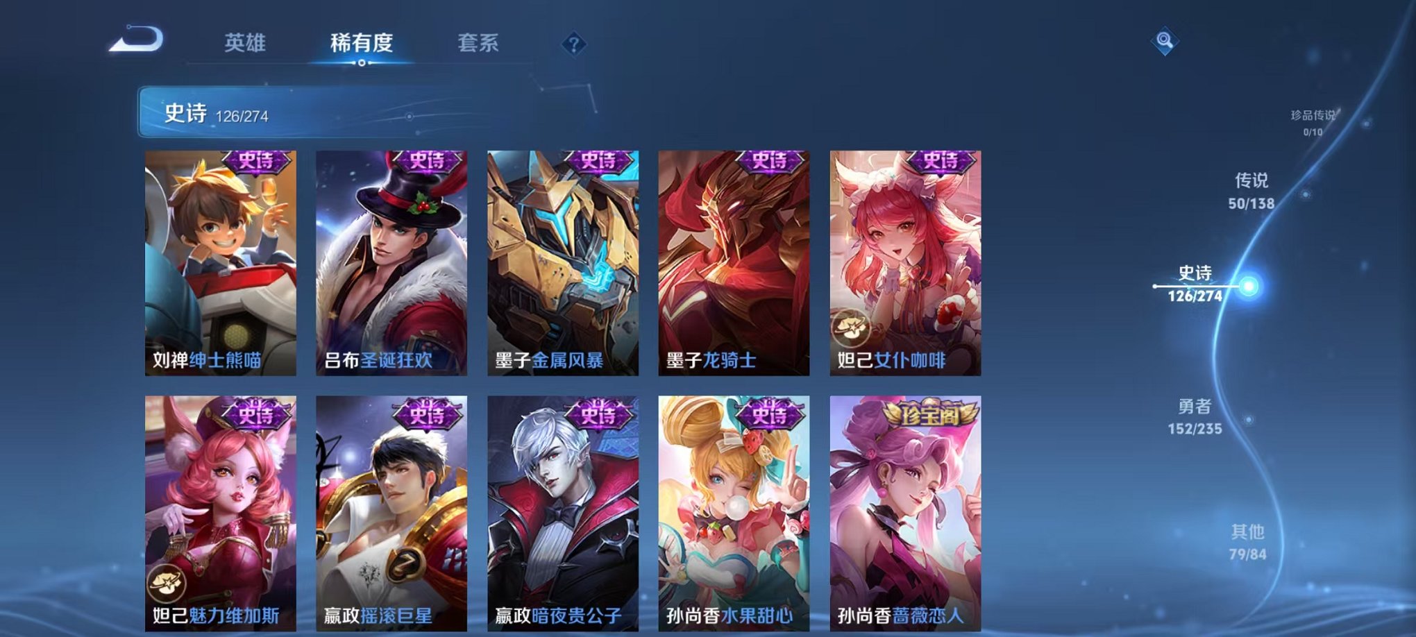 WZCMW4154716王者荣耀账号详情图18