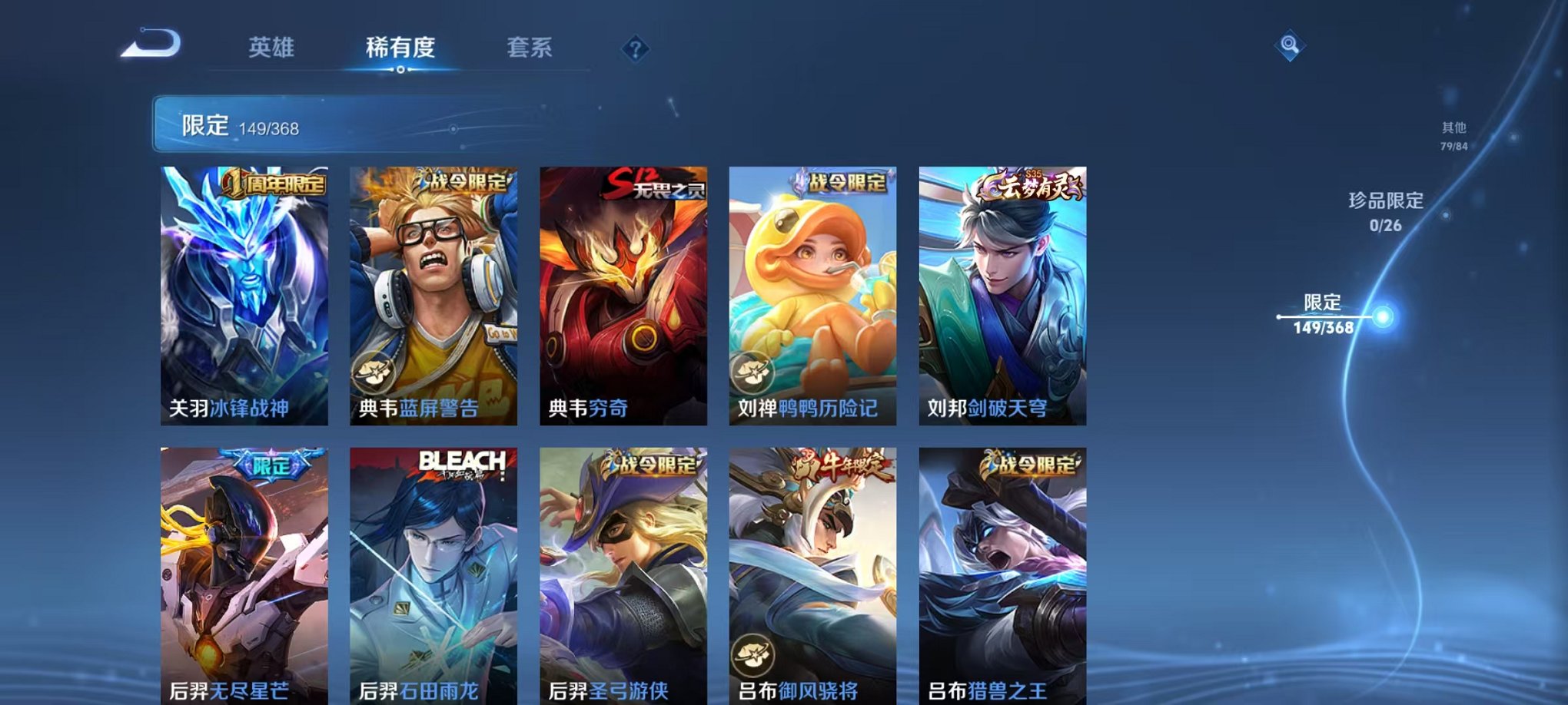 WZCMW4154716王者荣耀账号详情图20