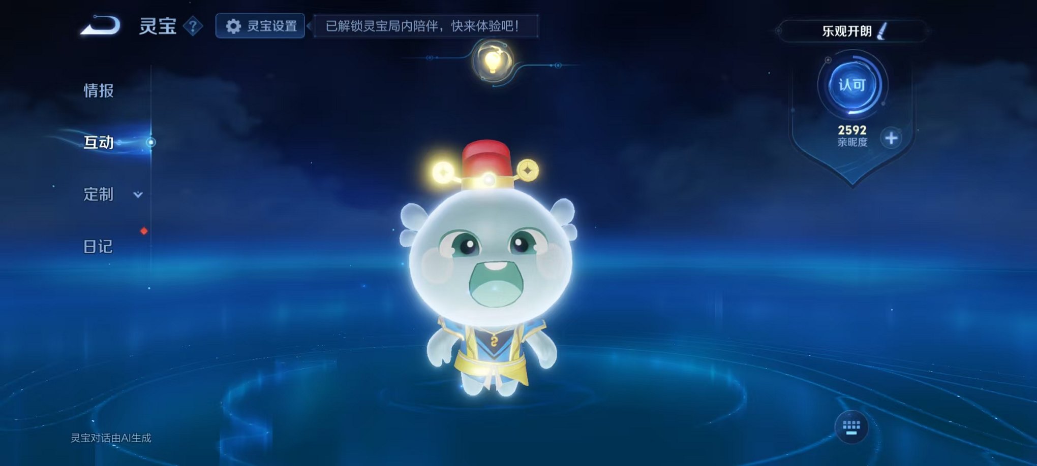 WZCMW4154716王者荣耀账号详情图37