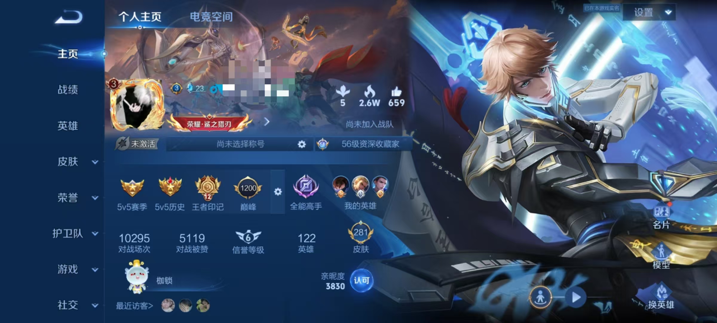 WZCMW4154715王者荣耀账号详情图2