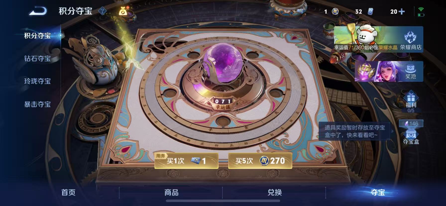 WZCMW4155418王者荣耀账号详情图27