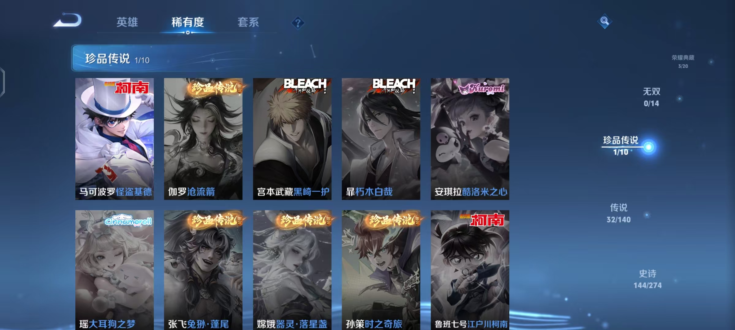 WZCMW4156407王者荣耀账号详情图8 WZCMW4156407王者荣耀账号详情图8