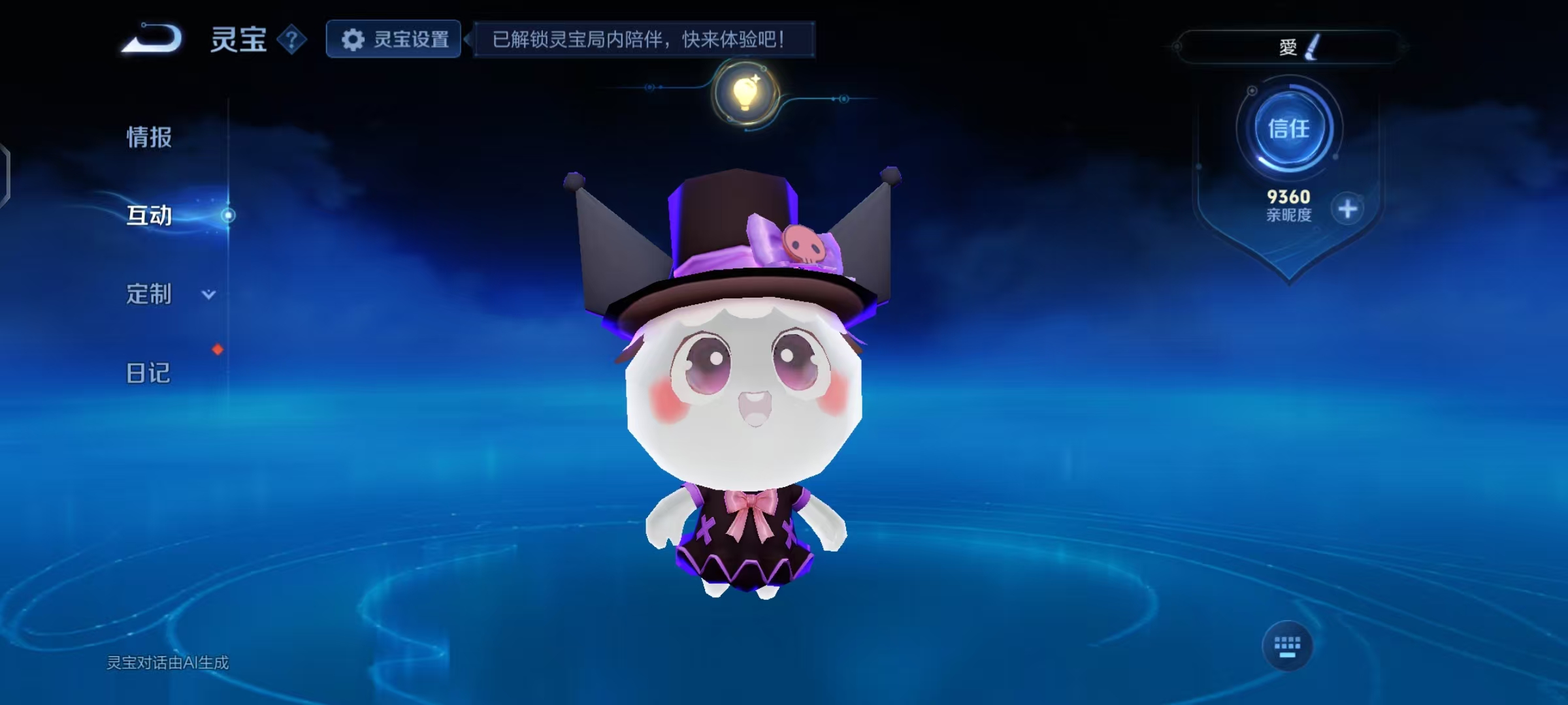 WZCMW4156407王者荣耀账号详情图39 WZCMW4156407王者荣耀账号详情图39