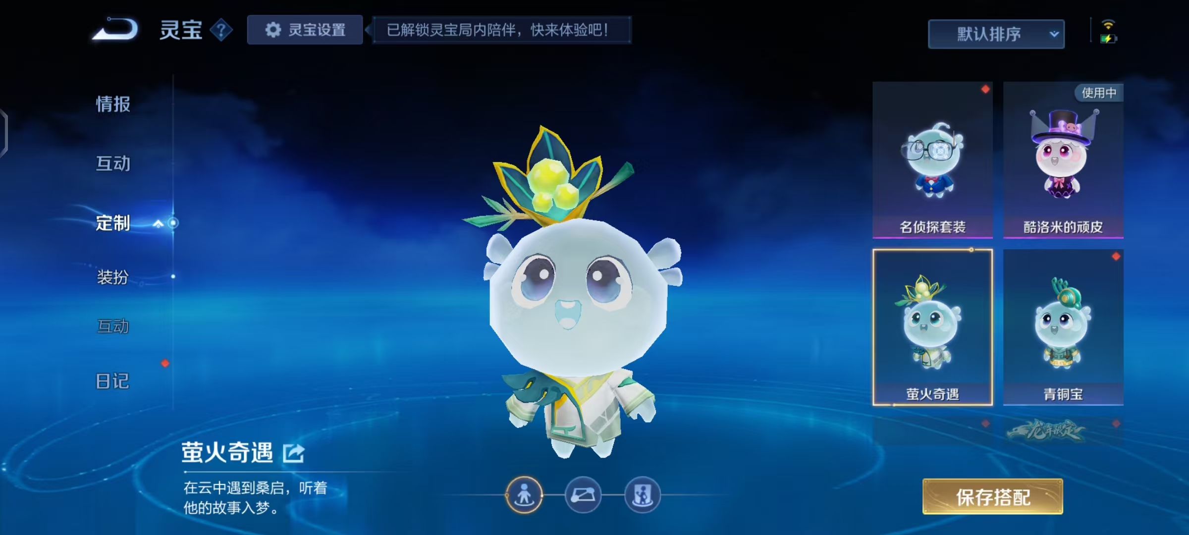 WZCMW4156407王者荣耀账号详情图40 WZCMW4156407王者荣耀账号详情图40