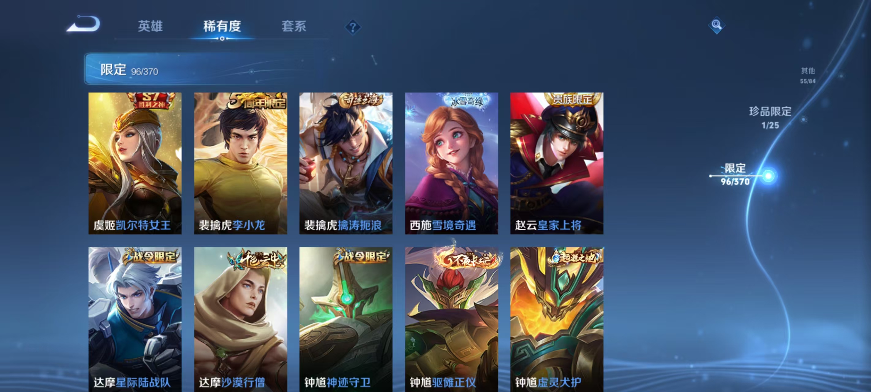 WZCMW4159925王者荣耀账号详情图15