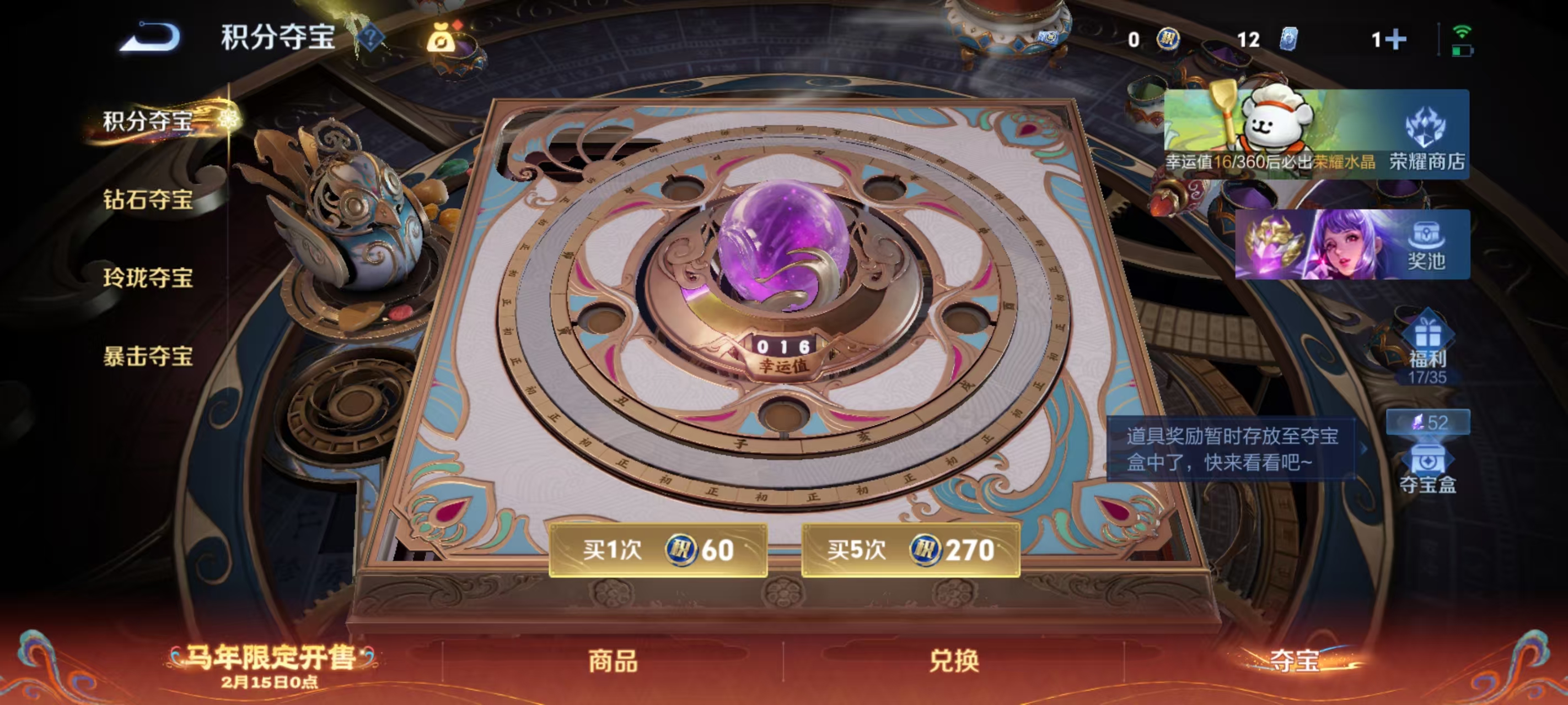 WZCMW4159925王者荣耀账号详情图22