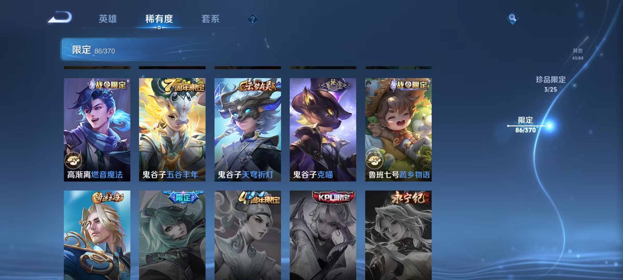 WZCMW4159923王者荣耀账号详情图19