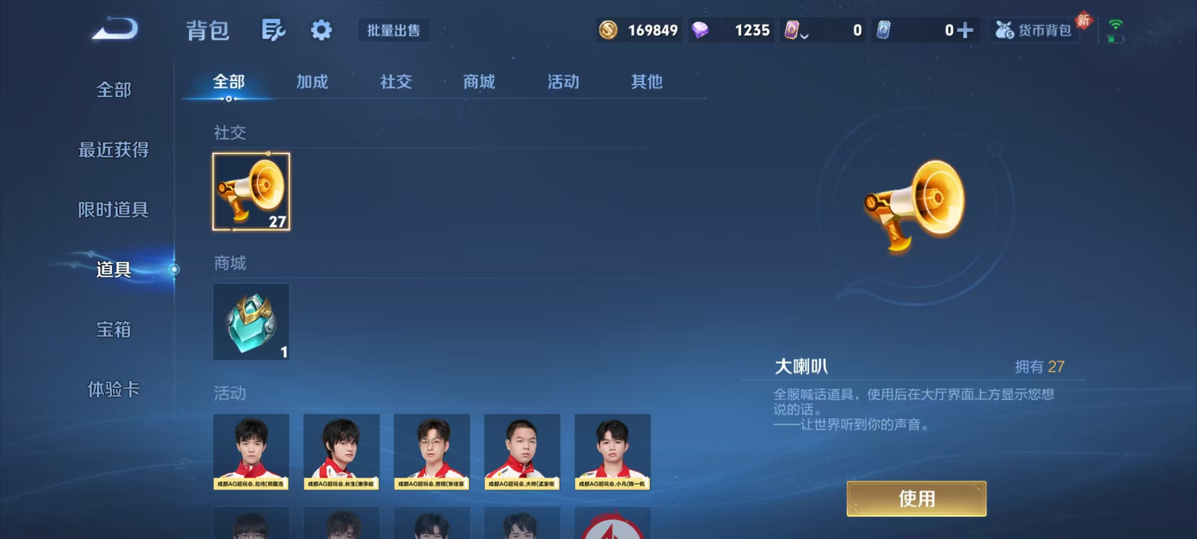 WZCMW4159923王者荣耀账号详情图24