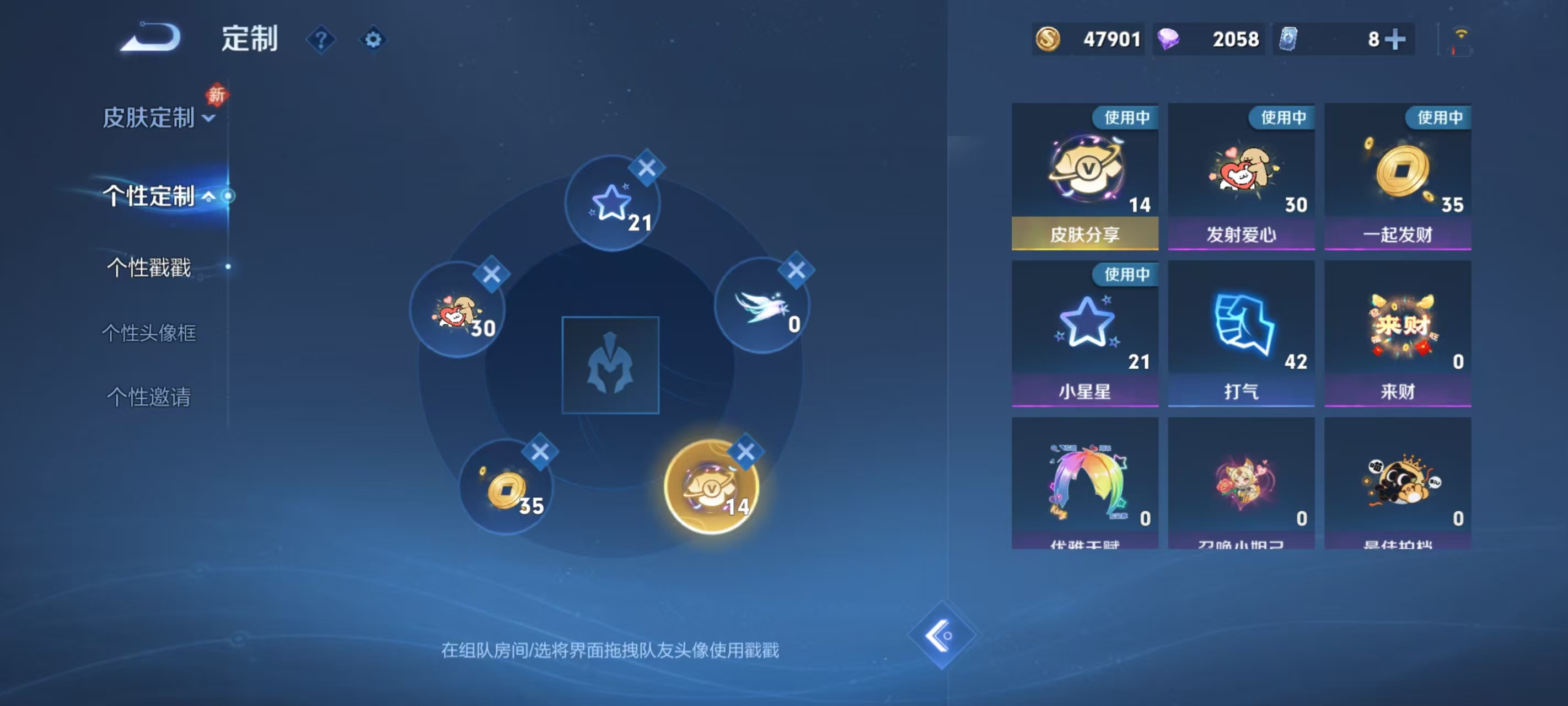 WZCMW4163504王者荣耀账号详情图28