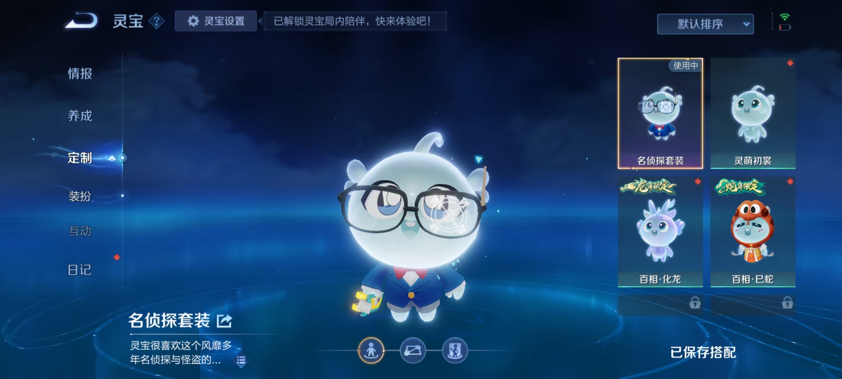 WZCMW4163504王者荣耀账号详情图33