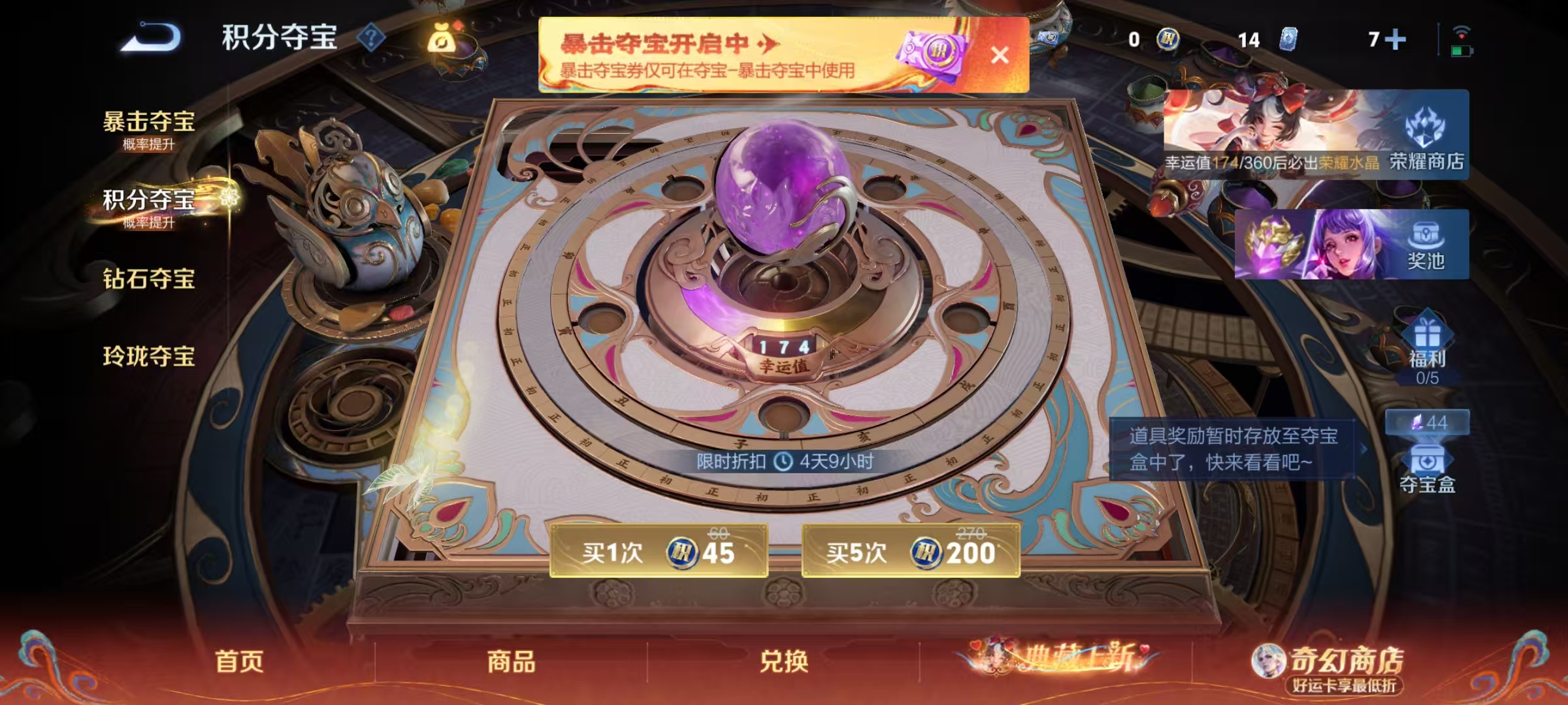 WZCMW4167831王者荣耀账号详情图26