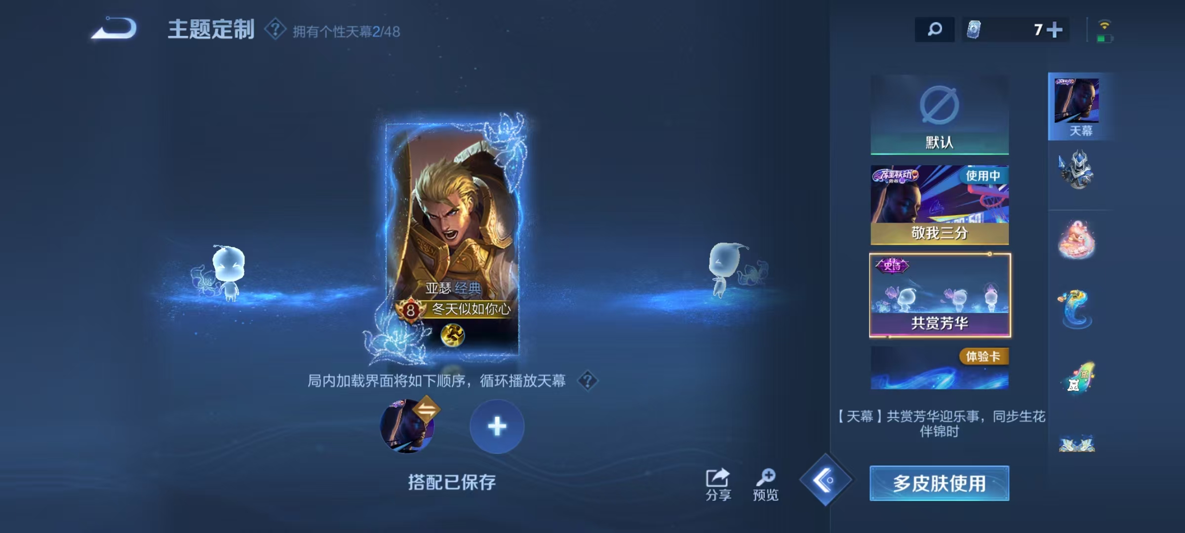 WZCMW4167831王者荣耀账号详情图32