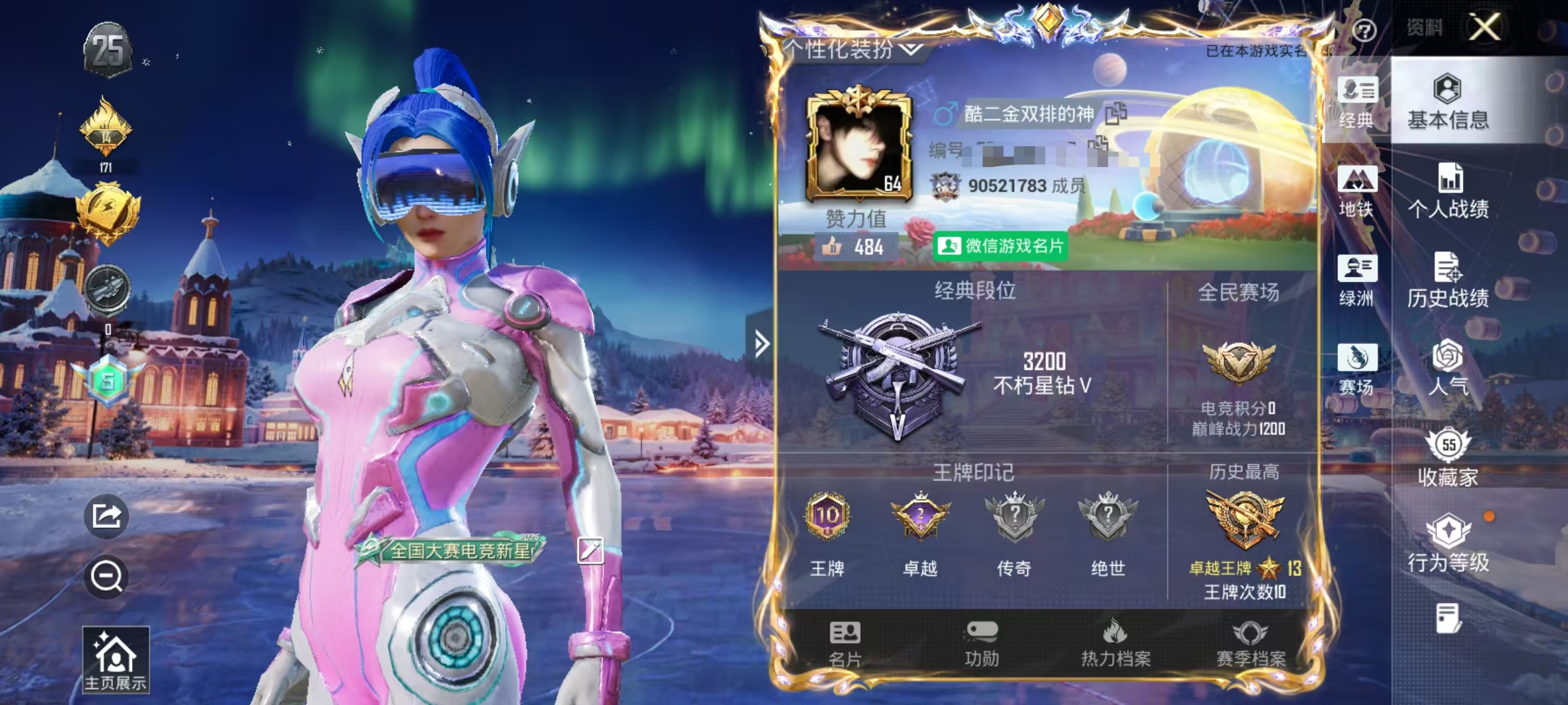 和平精英账号安卓微信1载具-125套装-178枪皮-【梦幻火箭 5粉装6特效枪1载具】 安卓V区-51783热力值-10