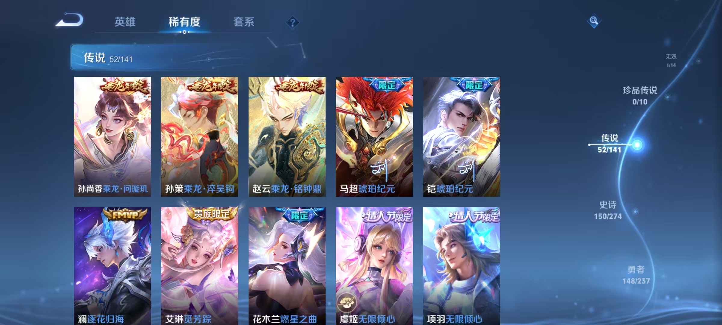 WZCMW4168155王者荣耀账号详情图8