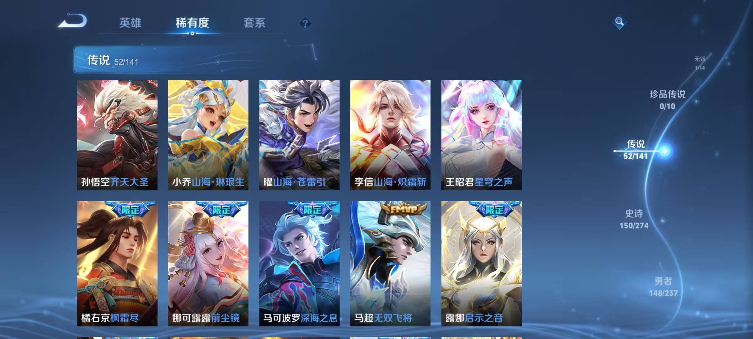 WZCMW4168155王者荣耀账号详情图9