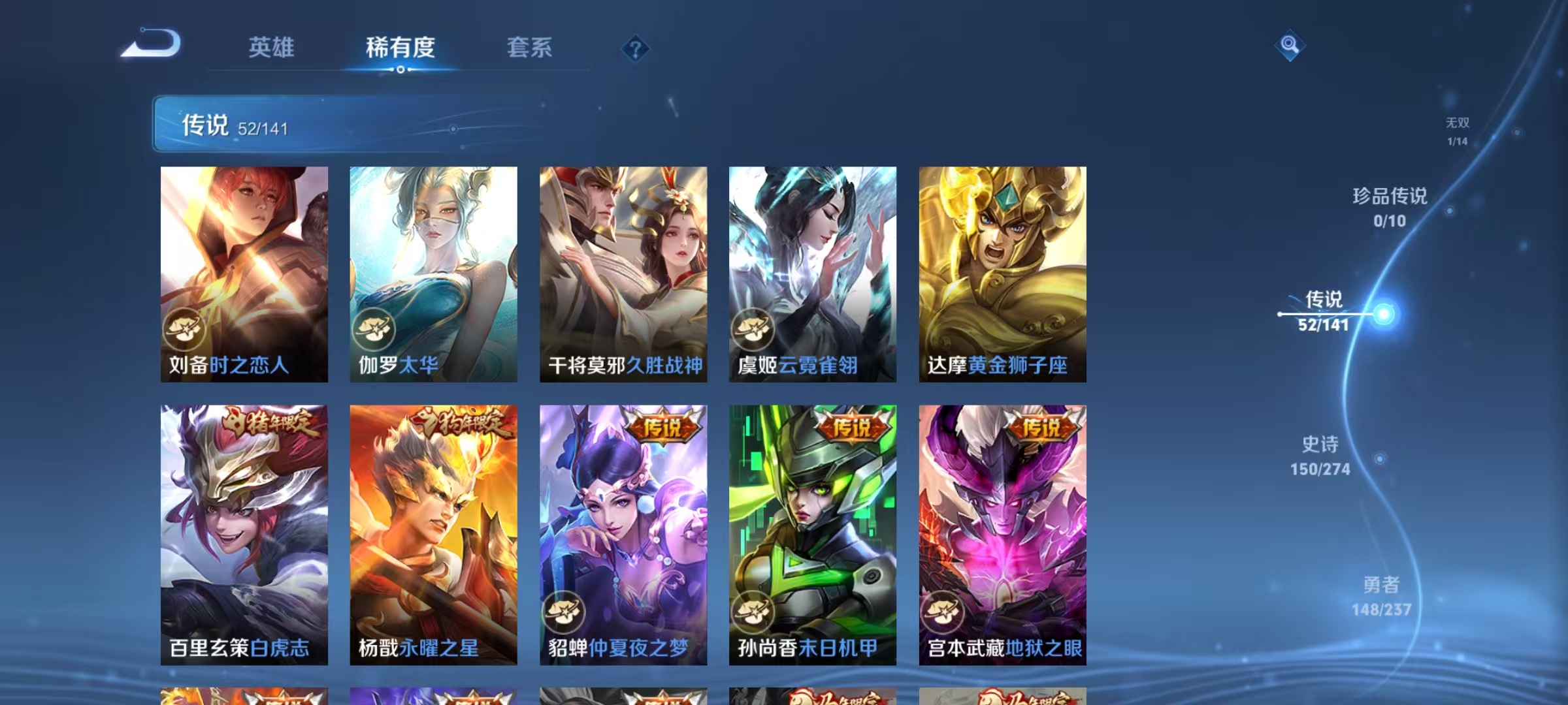 WZCMW4168155王者荣耀账号详情图12