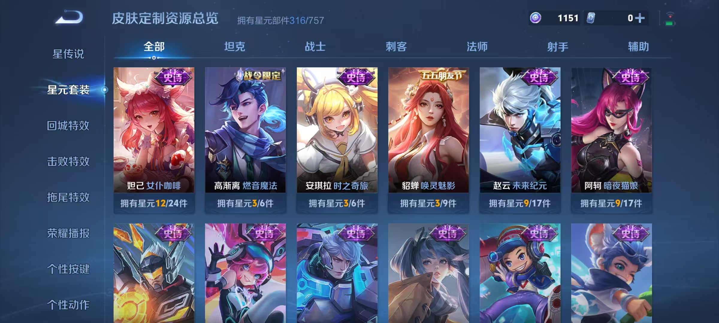 WZCMW4168155王者荣耀账号详情图36