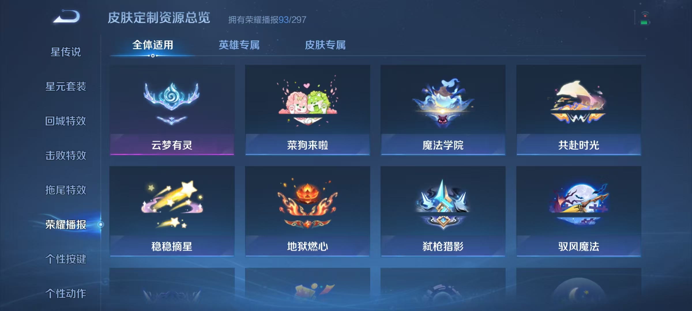 WZCMW4168155王者荣耀账号详情图38