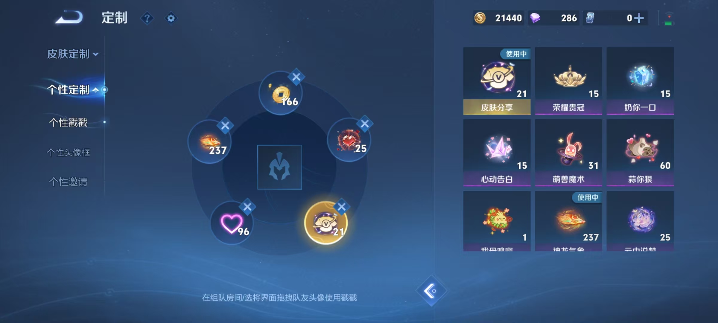 WZCMW4168155王者荣耀账号详情图44