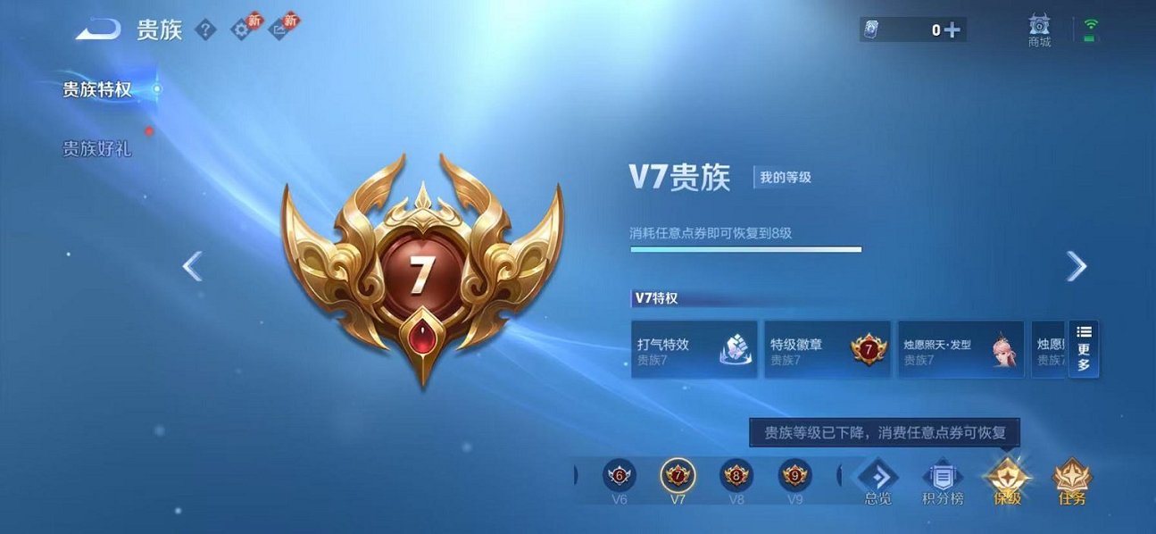 WZCMW4176451王者荣耀账号详情图2