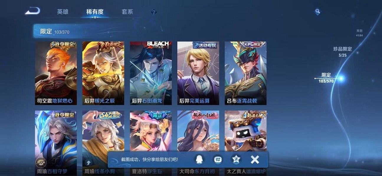 WZCMW4176451王者荣耀账号详情图12