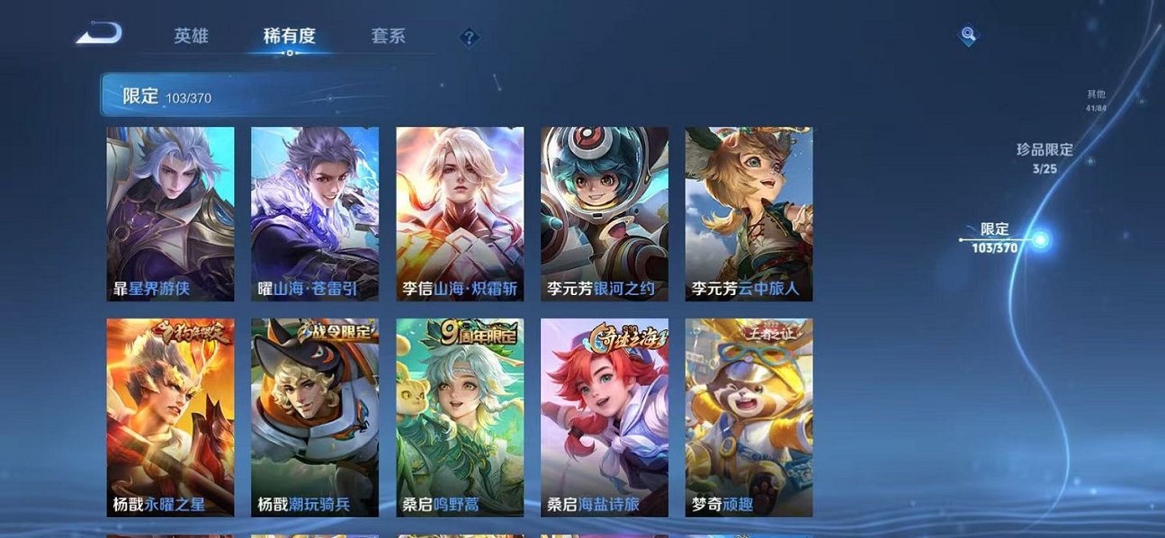 WZCMW4176451王者荣耀账号详情图15