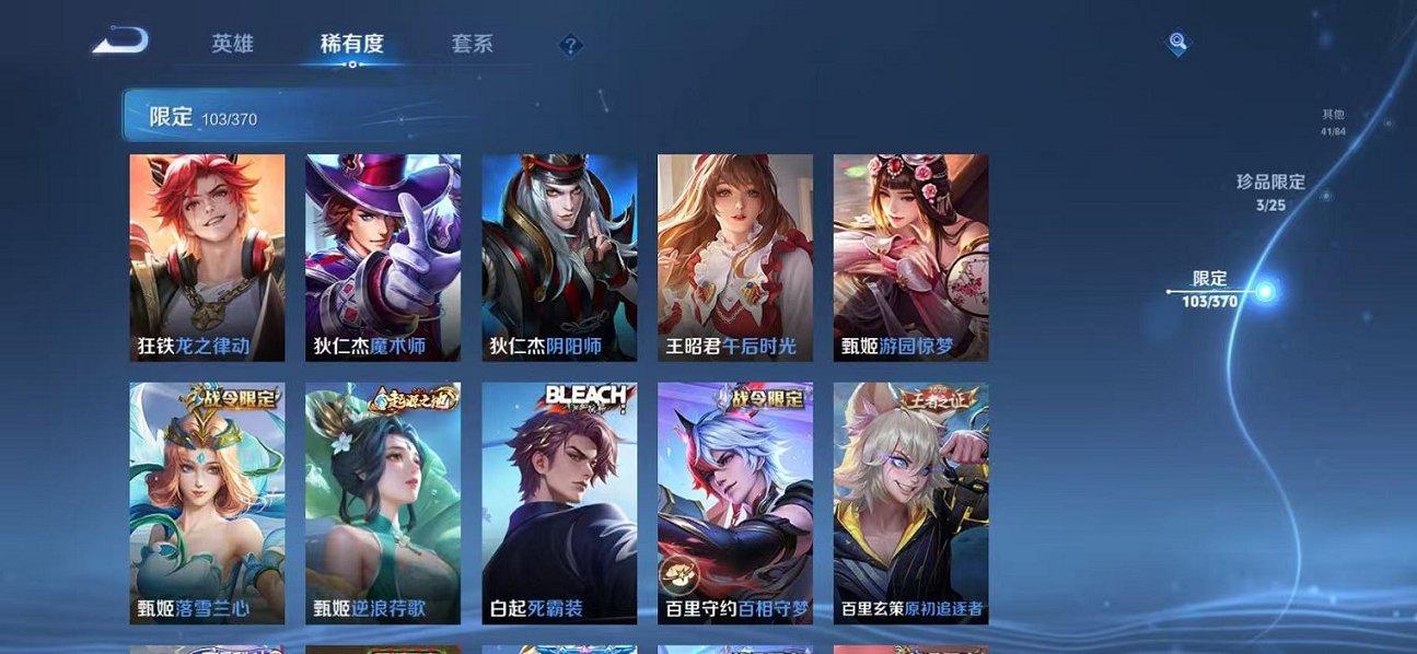 WZCMW4176451王者荣耀账号详情图17